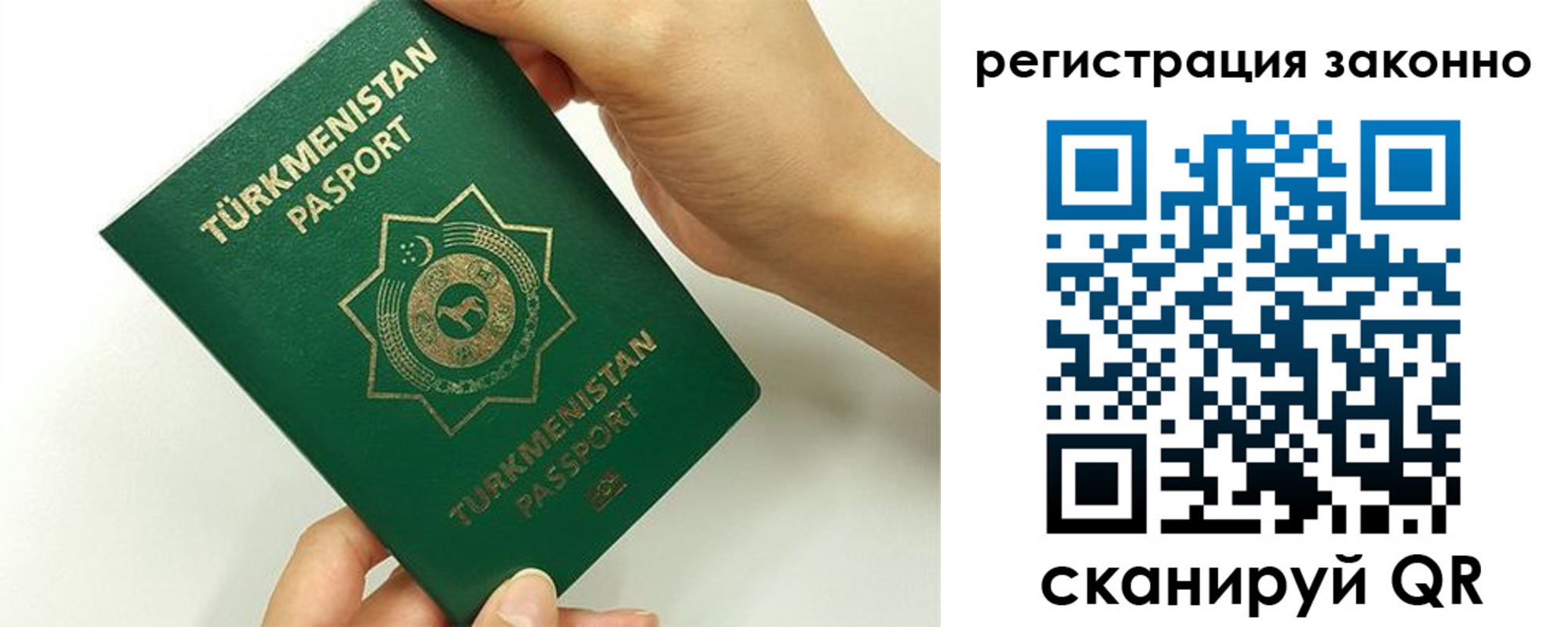 временная регистрация купить в Козьмодемьянске