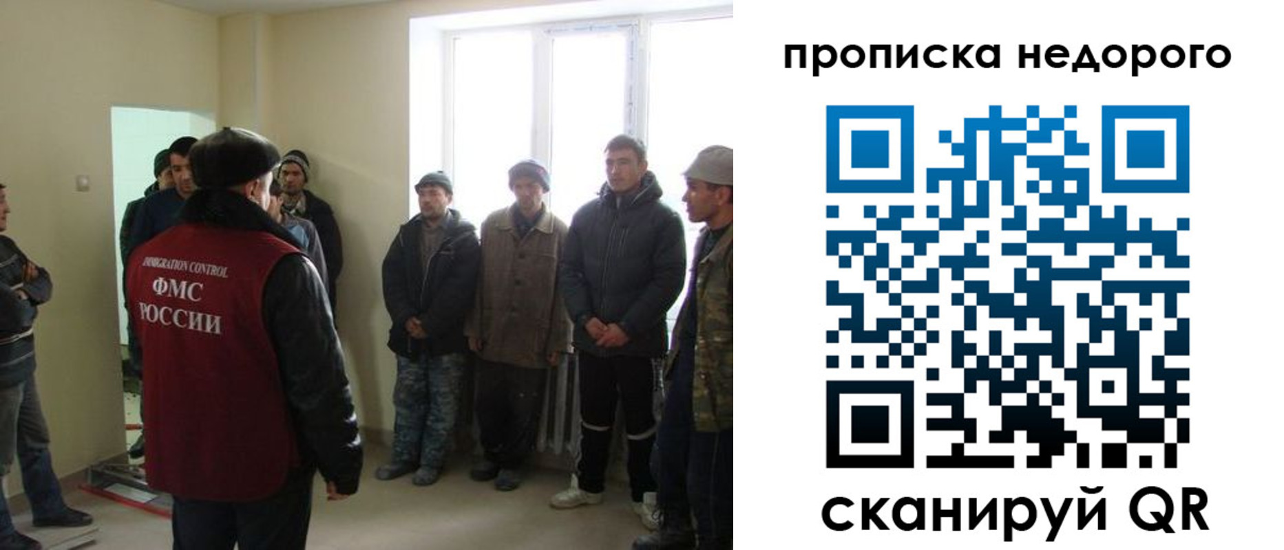 купить прописку в Козьмодемьянске