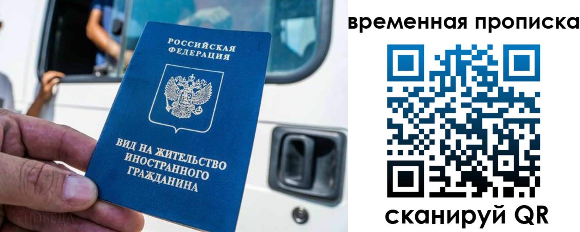 регистрация для школы в Козьмодемьянске