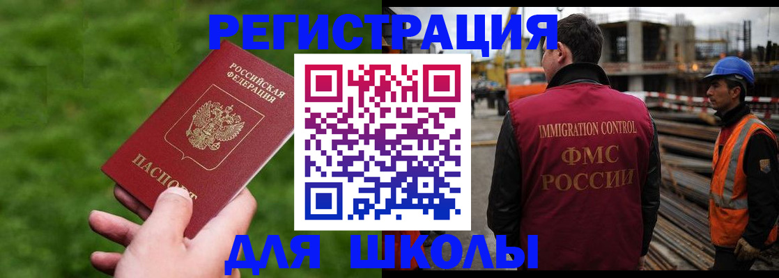 прописка от собственника в Козьмодемьянске