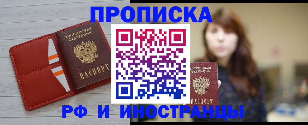 временная регистрация поиск в Козьмодемьянске