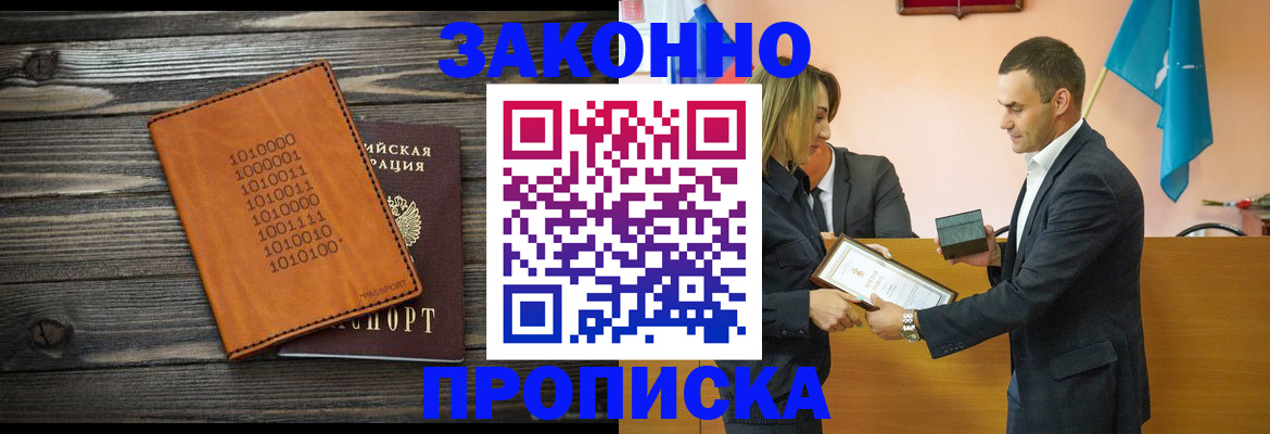 миграционный учет в Козьмодемьянске