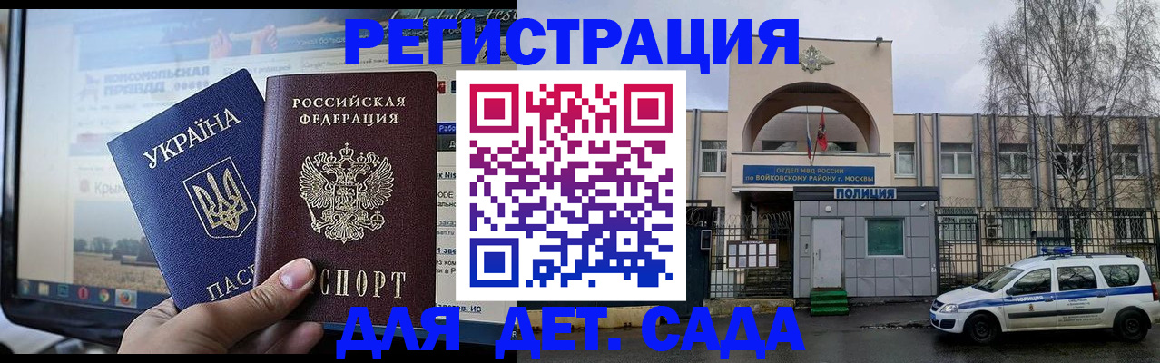 прописка гарантия в Козьмодемьянске